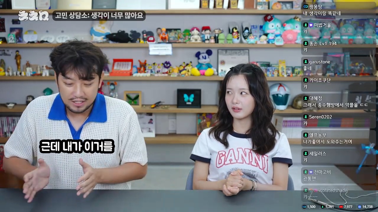 생각이 너무 많아 고민이라는 한로로 | 인스티즈