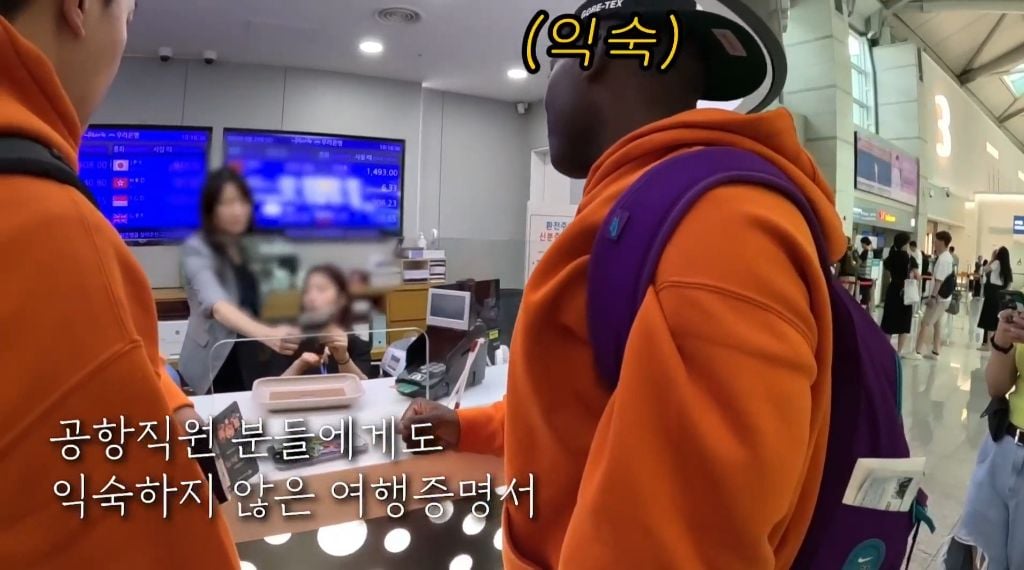 여권 없이 해외 나가는 조나단 | 인스티즈