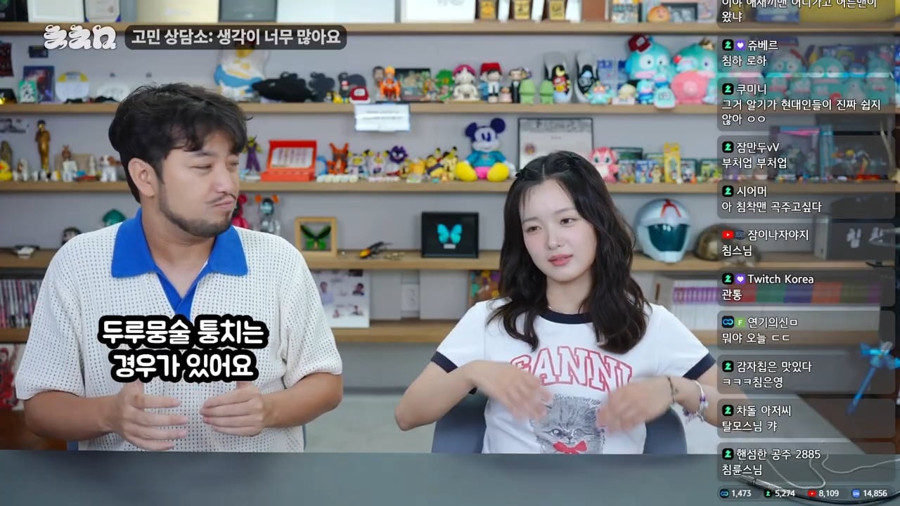 생각이 너무 많아 고민이라는 한로로 | 인스티즈