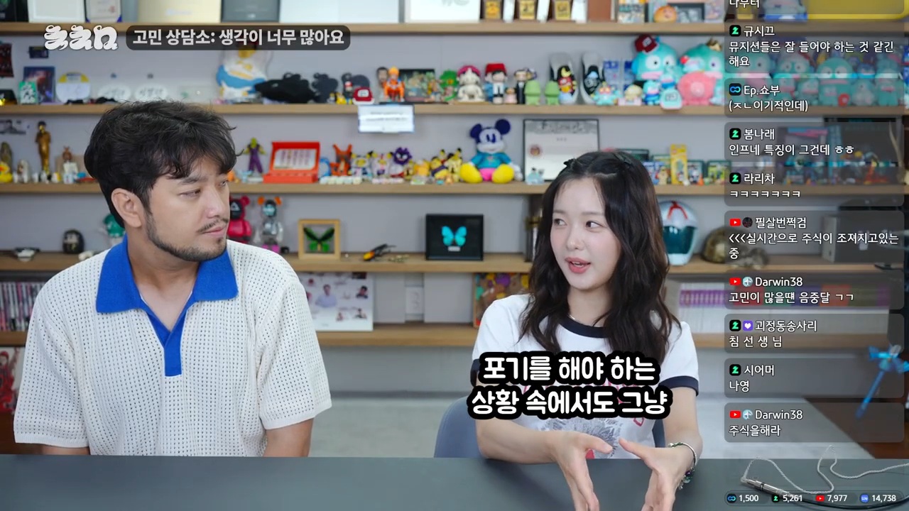 생각이 너무 많아 고민이라는 한로로 | 인스티즈
