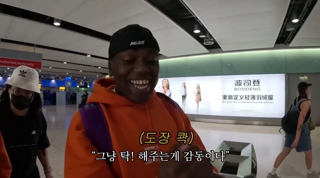 여권 없이 해외 나가는 조나단 | 인스티즈