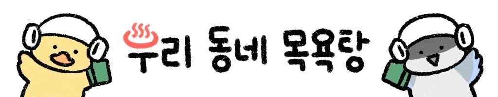 속터지는 댕댕이 주인.gif | 인스티즈