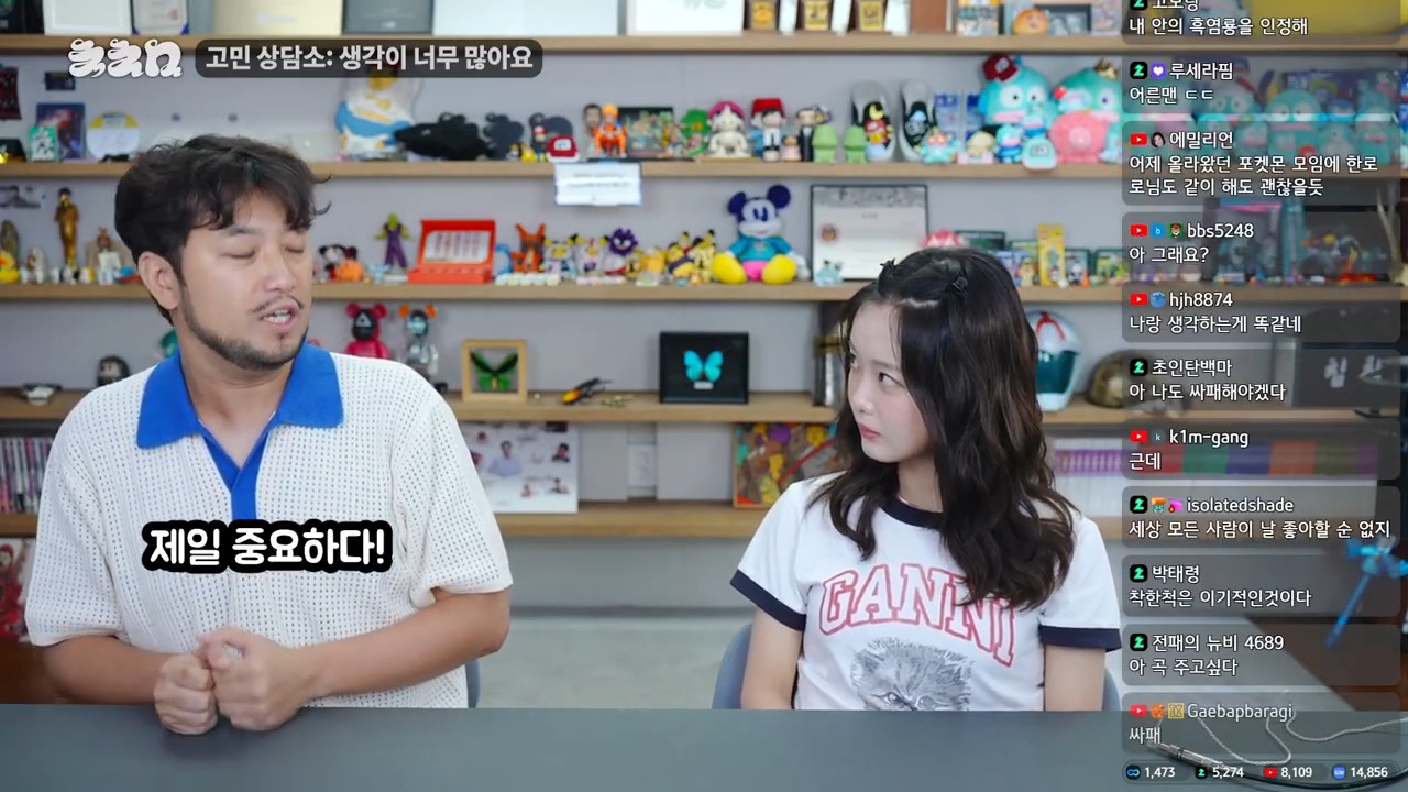 생각이 너무 많아 고민이라는 한로로 | 인스티즈