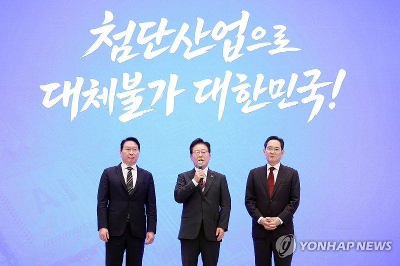 이재명 대통령과 이재용ㆍ최태원 회장 | 인스티즈