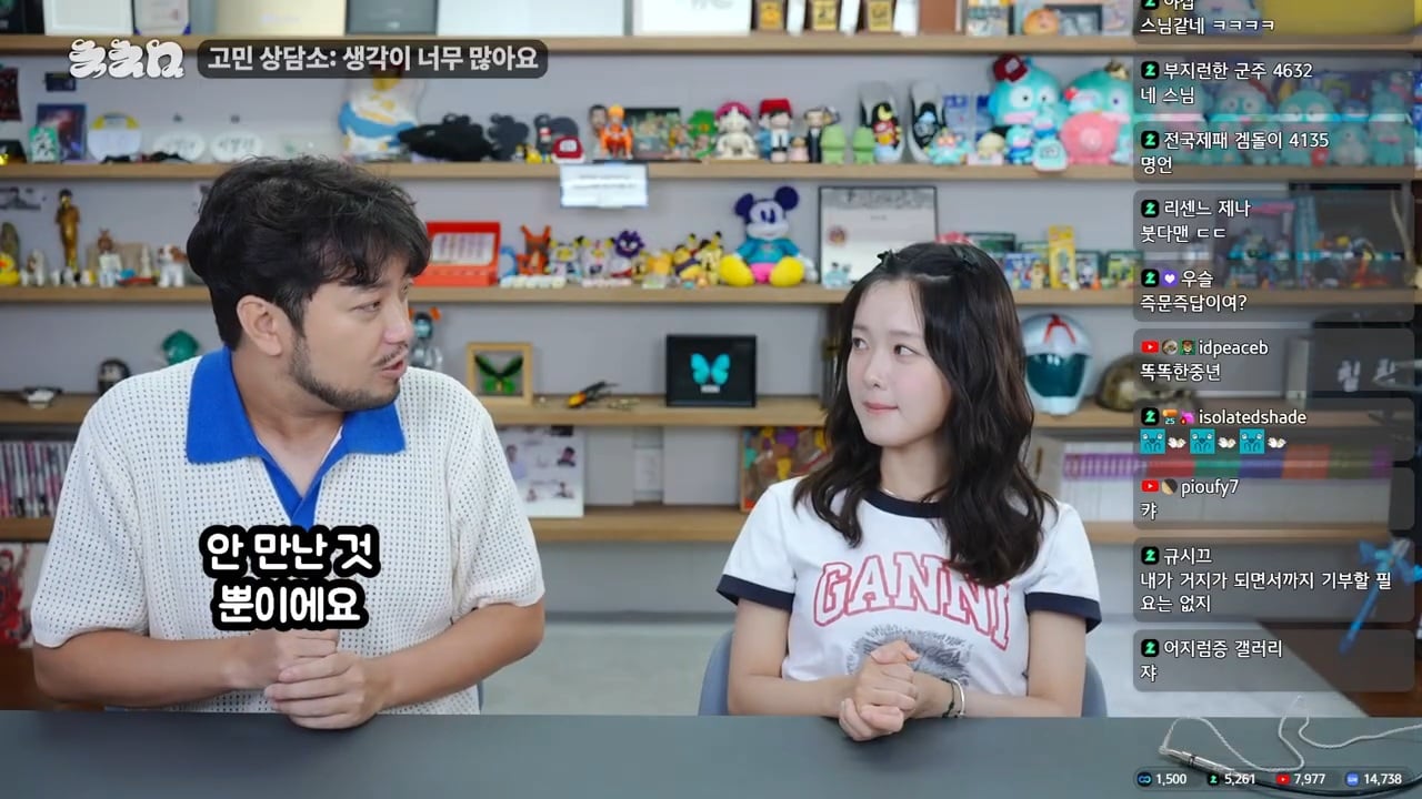 생각이 너무 많아 고민이라는 한로로 | 인스티즈