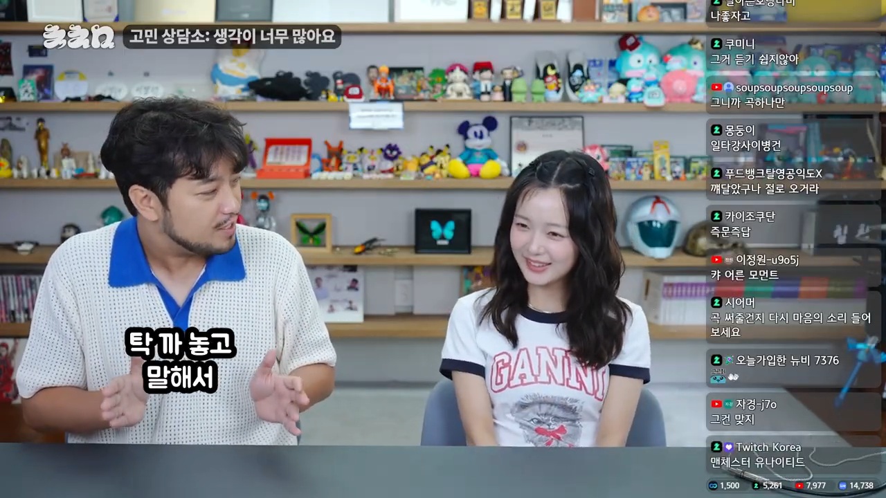생각이 너무 많아 고민이라는 한로로 | 인스티즈