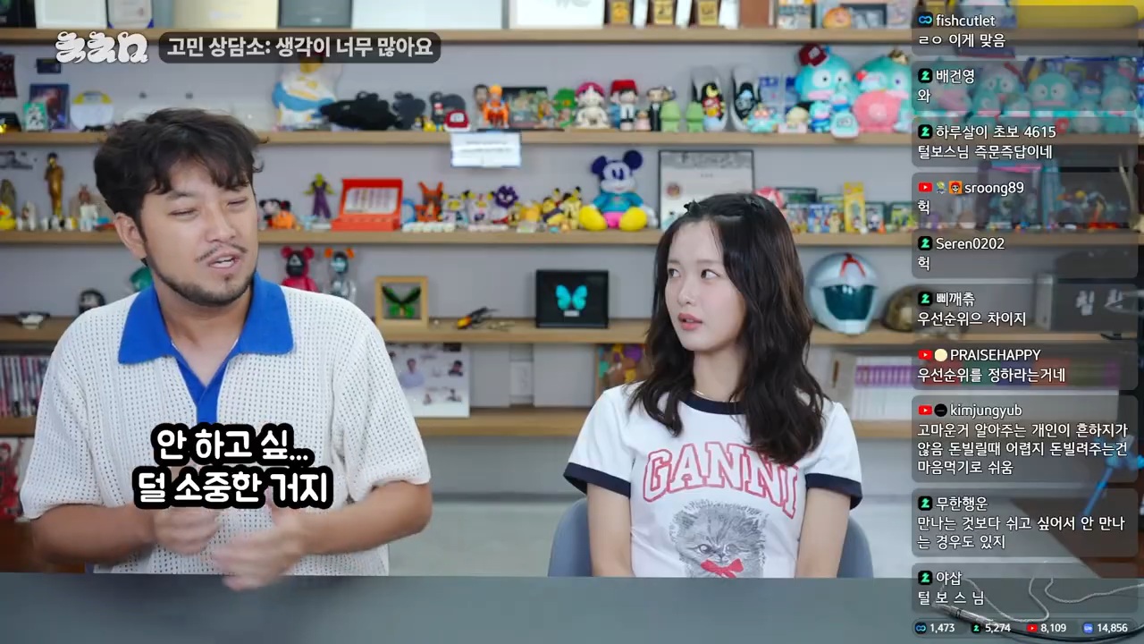 생각이 너무 많아 고민이라는 한로로 | 인스티즈