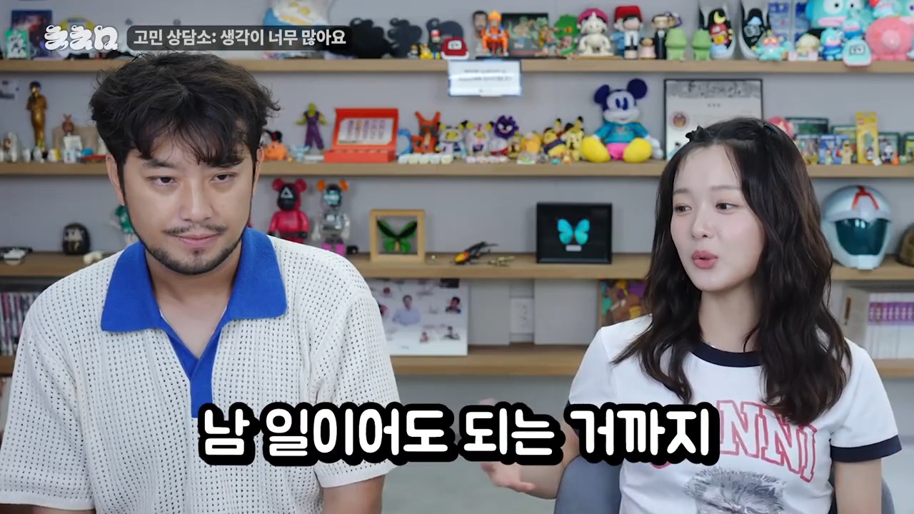 생각이 너무 많아 고민이라는 한로로 | 인스티즈