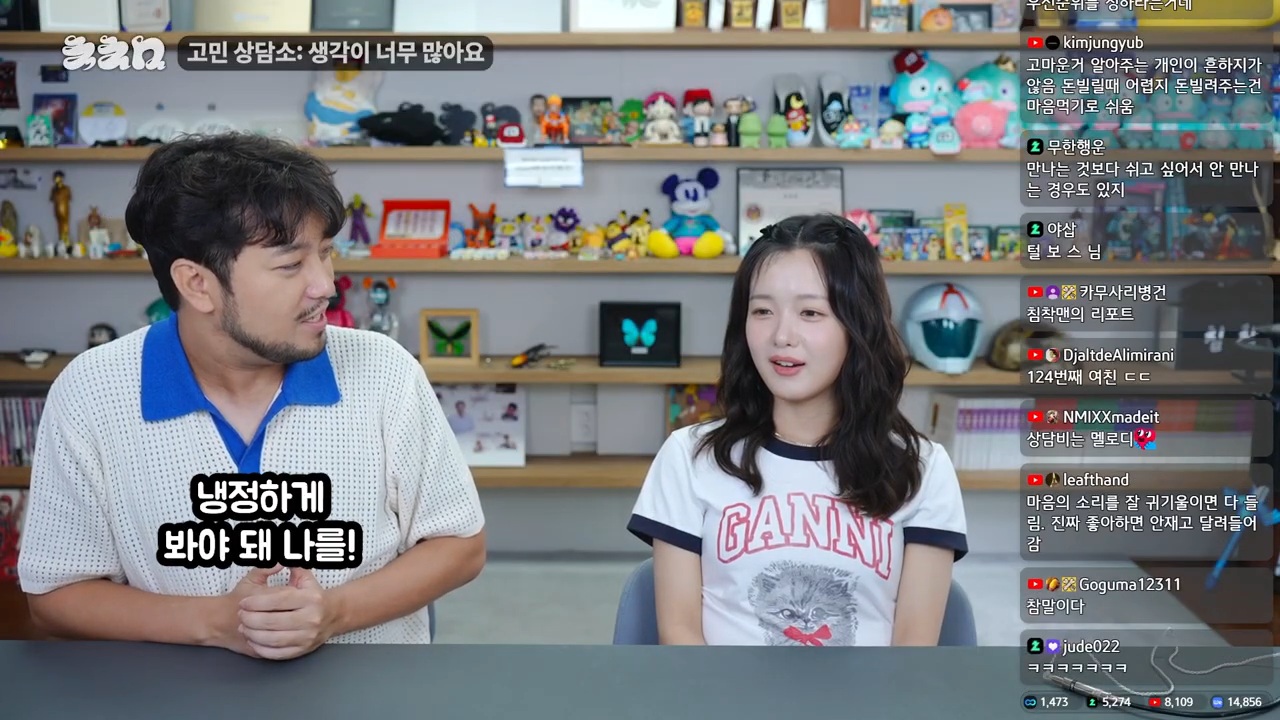 생각이 너무 많아 고민이라는 한로로 | 인스티즈