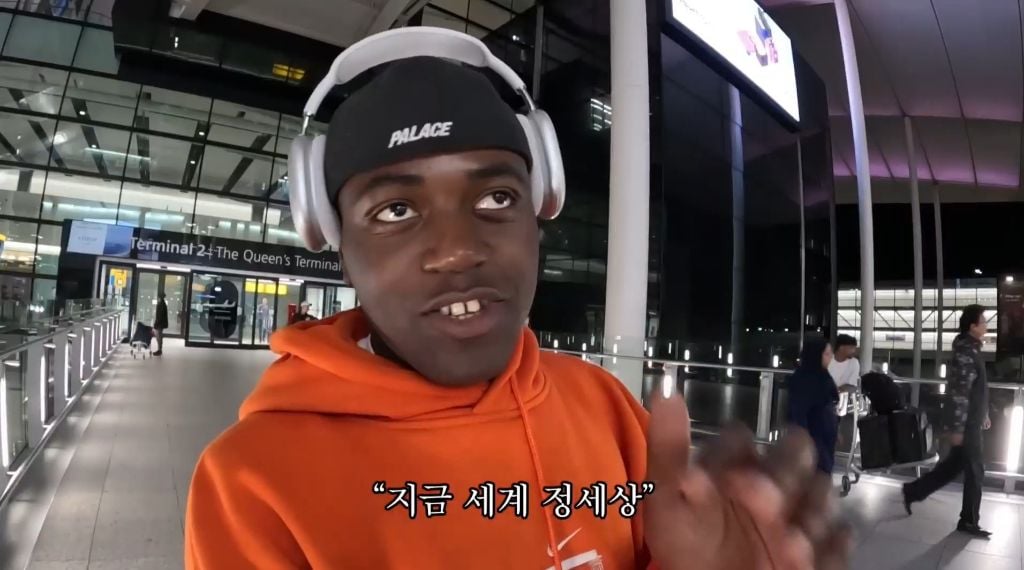 여권 없이 해외 나가는 조나단 | 인스티즈