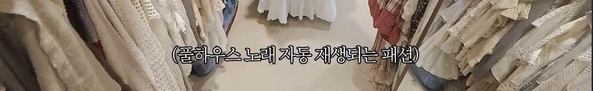 억지아니고 ㄹㅇ찐 돌아온 유행 패션 | 인스티즈