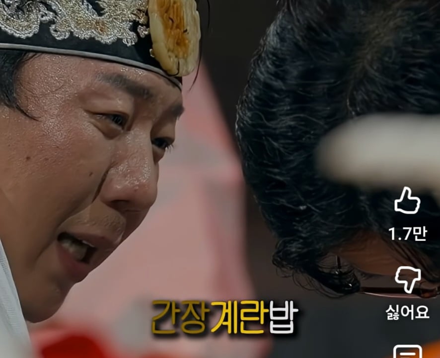 하늘나라 간 딸이 좋아하는 음식 맞춘 윤대만 무당 | 인스티즈