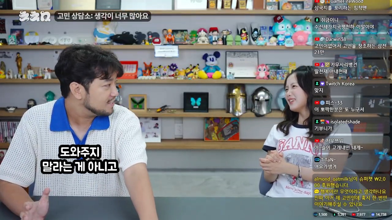생각이 너무 많아 고민이라는 한로로 | 인스티즈