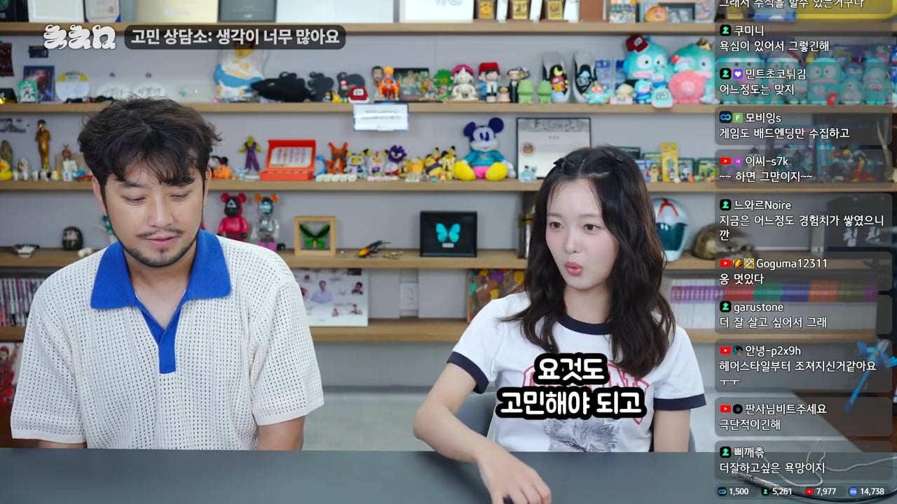 생각이 너무 많아 고민이라는 한로로 | 인스티즈