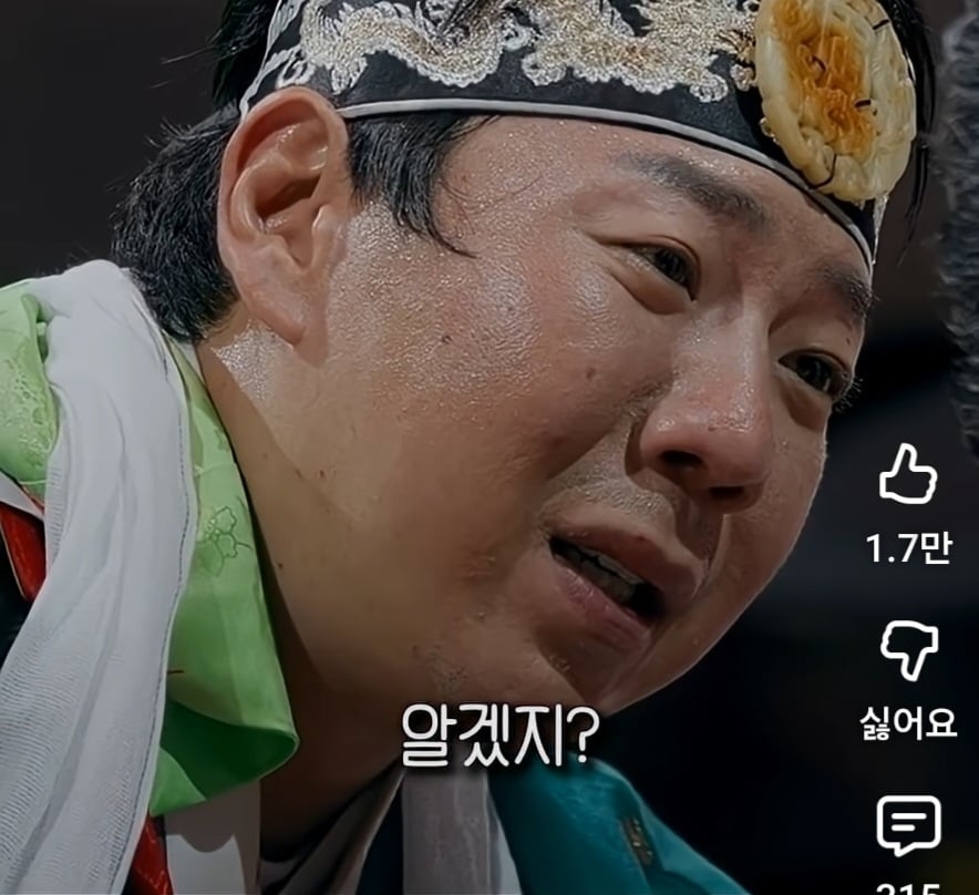 하늘나라 간 딸이 좋아하는 음식 맞춘 윤대만 무당 | 인스티즈