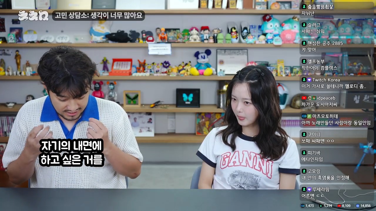 생각이 너무 많아 고민이라는 한로로 | 인스티즈