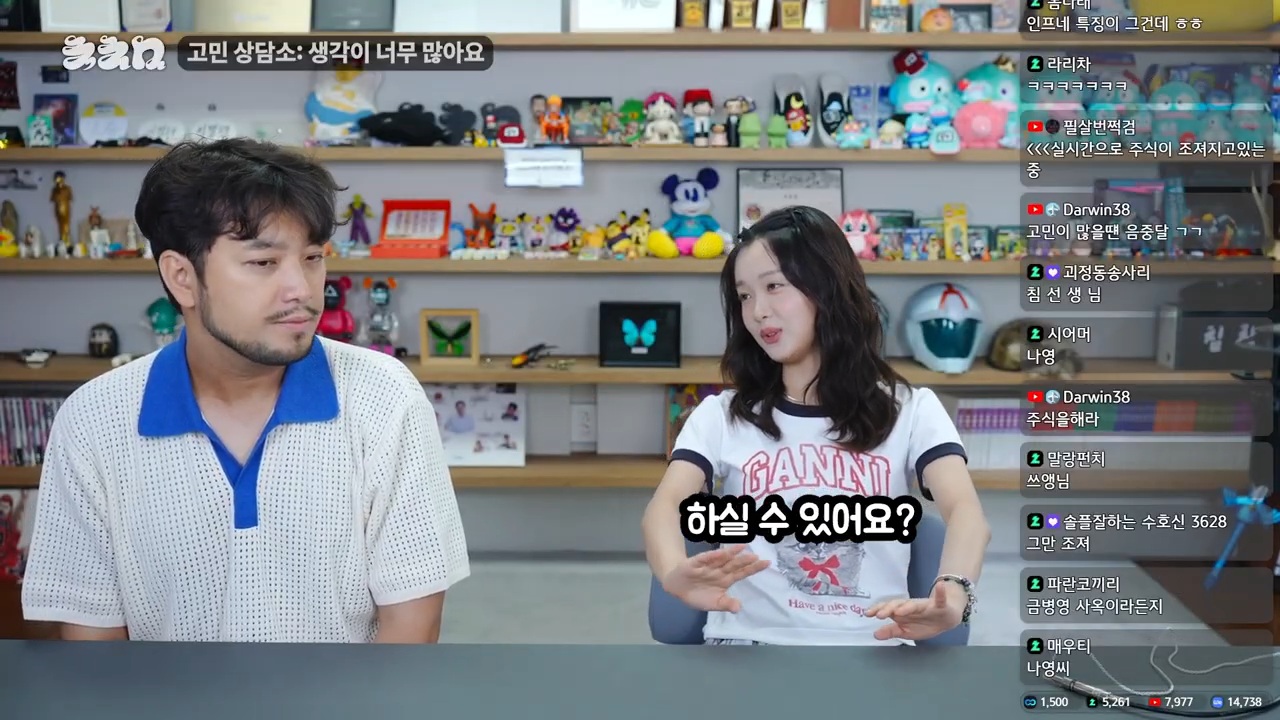 생각이 너무 많아 고민이라는 한로로 | 인스티즈