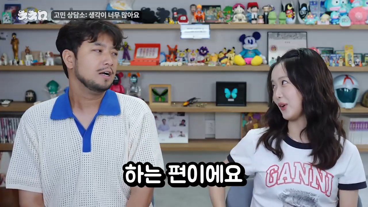 생각이 너무 많아 고민이라는 한로로 | 인스티즈