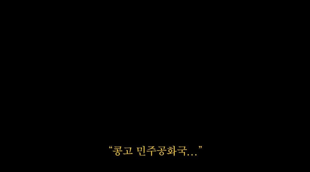 여권 없이 해외 나가는 조나단 | 인스티즈