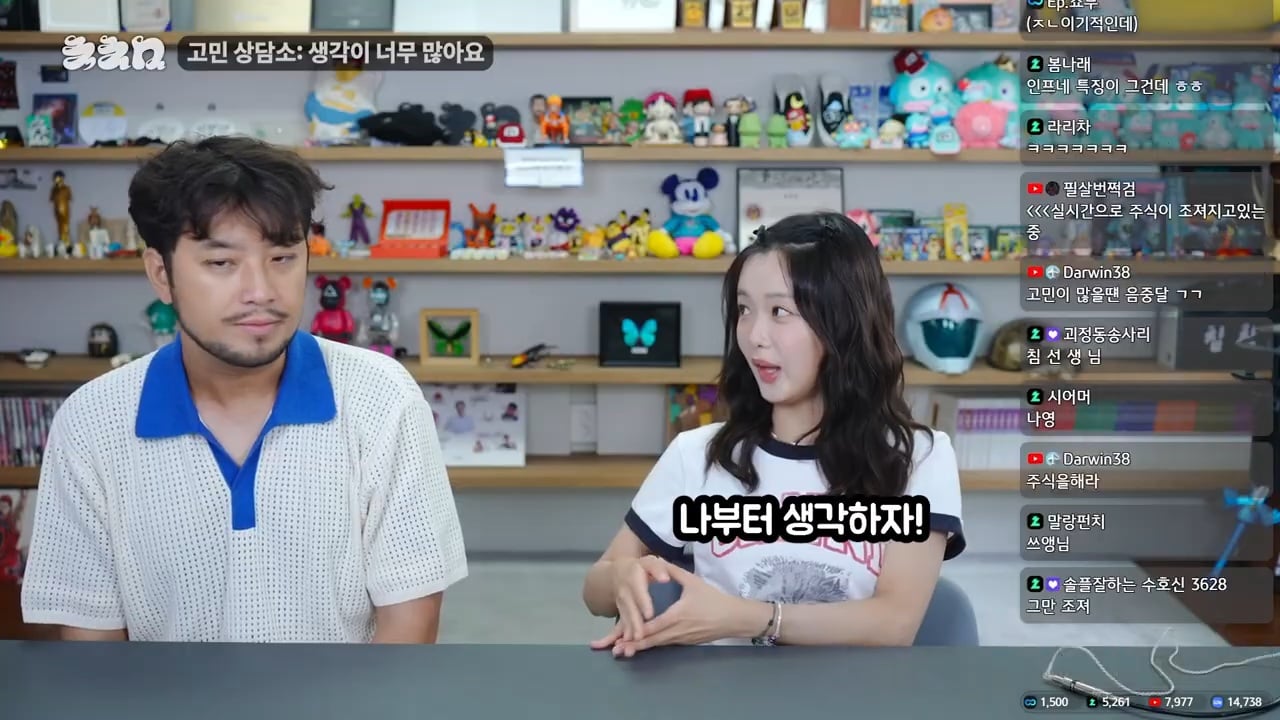 생각이 너무 많아 고민이라는 한로로 | 인스티즈
