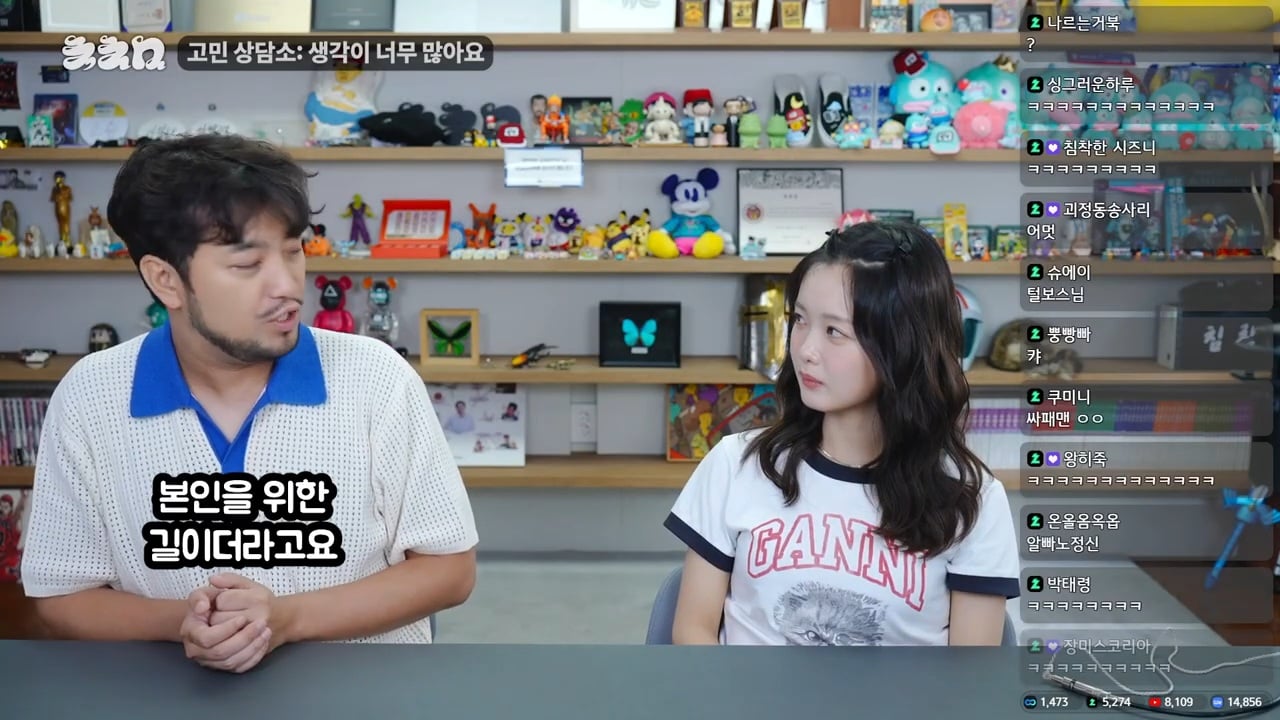 생각이 너무 많아 고민이라는 한로로 | 인스티즈