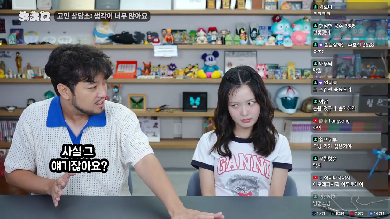 생각이 너무 많아 고민이라는 한로로 | 인스티즈