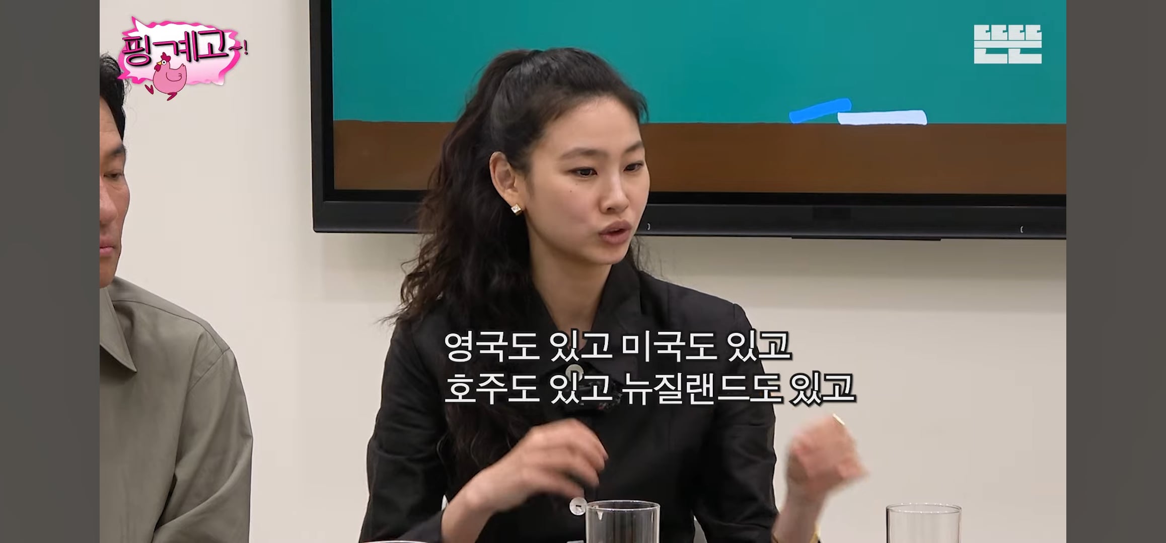 [핑계고] 조인성: 어떤 사람은 영어가 들려.. 근데 어떤 사람은 영어가 | 인스티즈