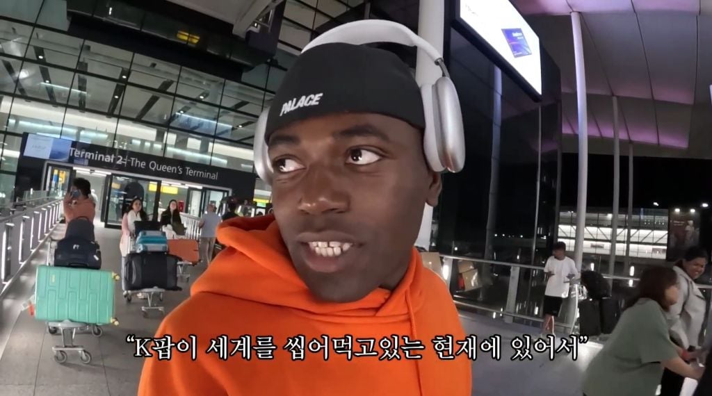 여권 없이 해외 나가는 조나단 | 인스티즈