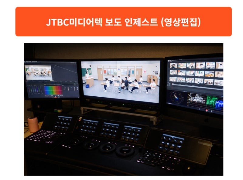 JTBC, 작가 원고료도 밀렸는데…현장 프리랜서·파견직 공고 우수수 | 인스티즈