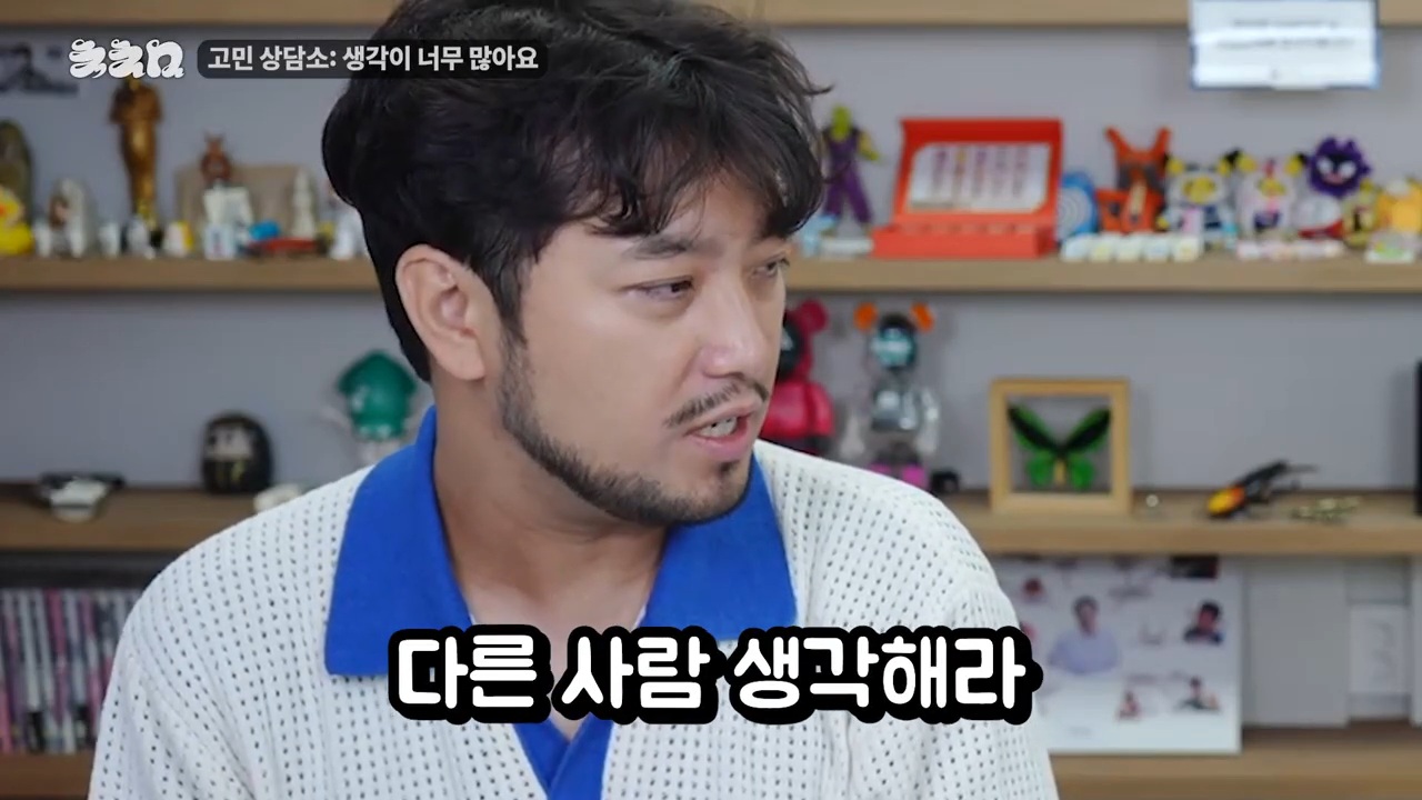 생각이 너무 많아 고민이라는 한로로 | 인스티즈