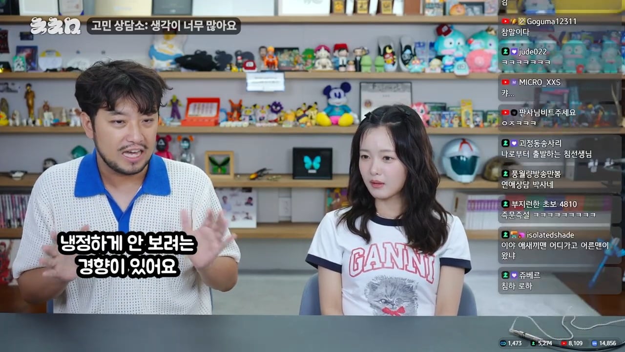 생각이 너무 많아 고민이라는 한로로 | 인스티즈
