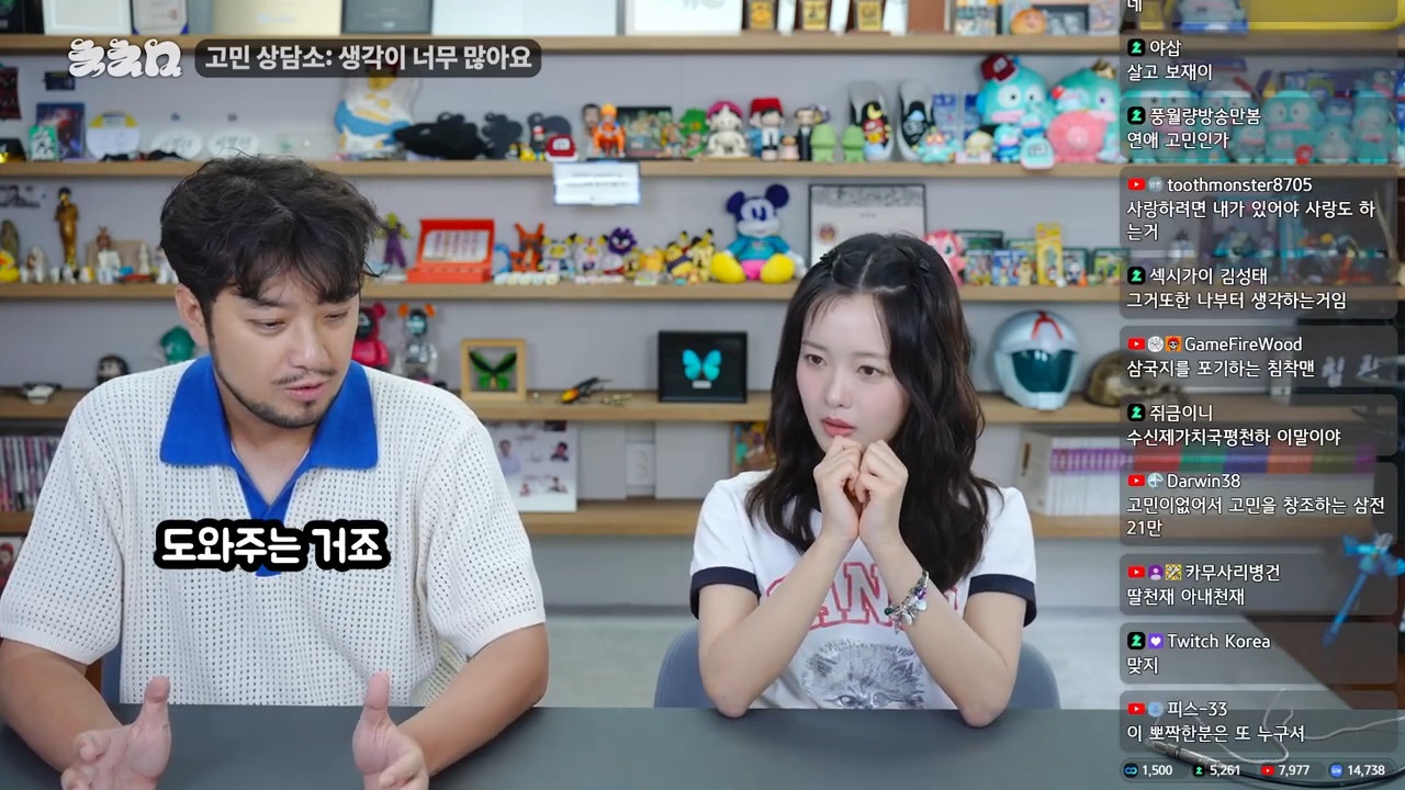 생각이 너무 많아 고민이라는 한로로 | 인스티즈