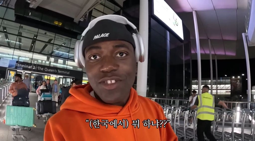 여권 없이 해외 나가는 조나단 | 인스티즈