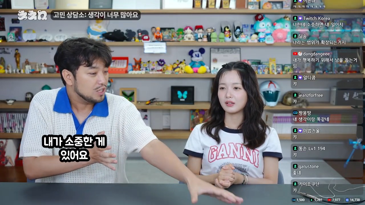 생각이 너무 많아 고민이라는 한로로 | 인스티즈