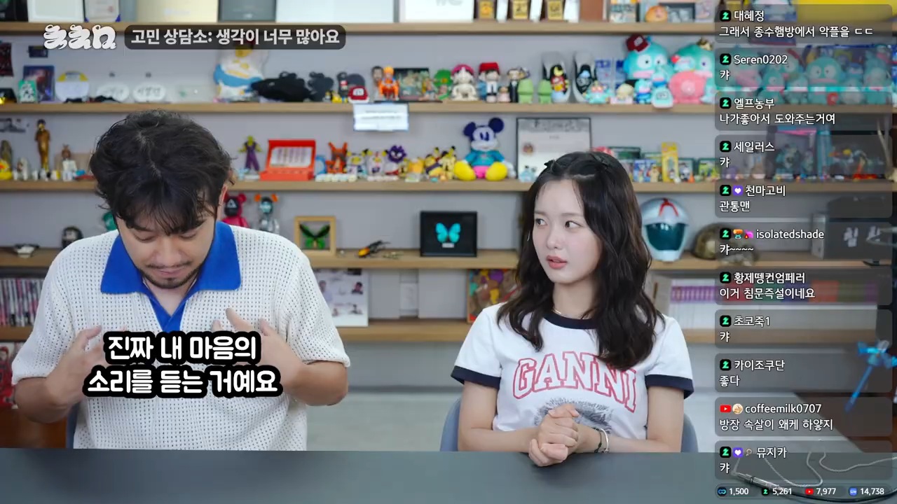 생각이 너무 많아 고민이라는 한로로 | 인스티즈