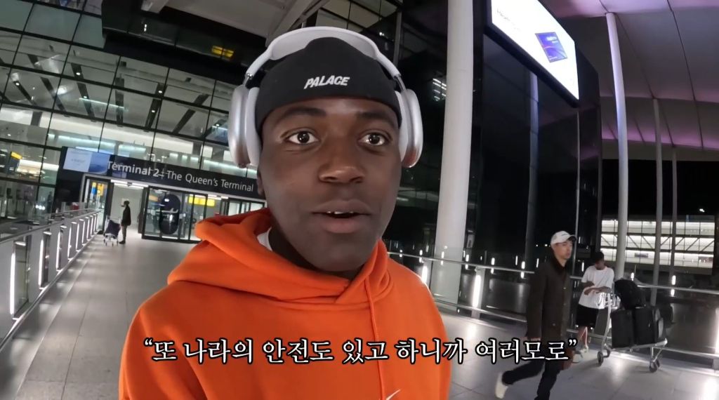 여권 없이 해외 나가는 조나단 | 인스티즈