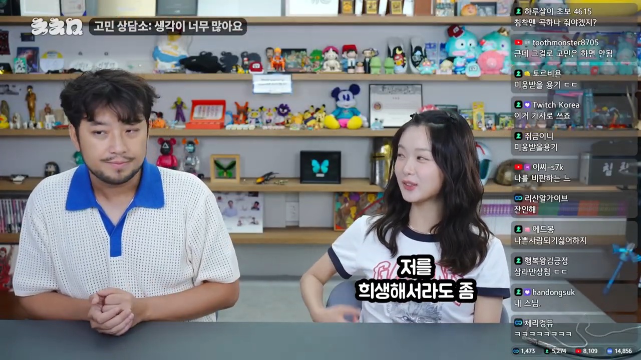 생각이 너무 많아 고민이라는 한로로 | 인스티즈