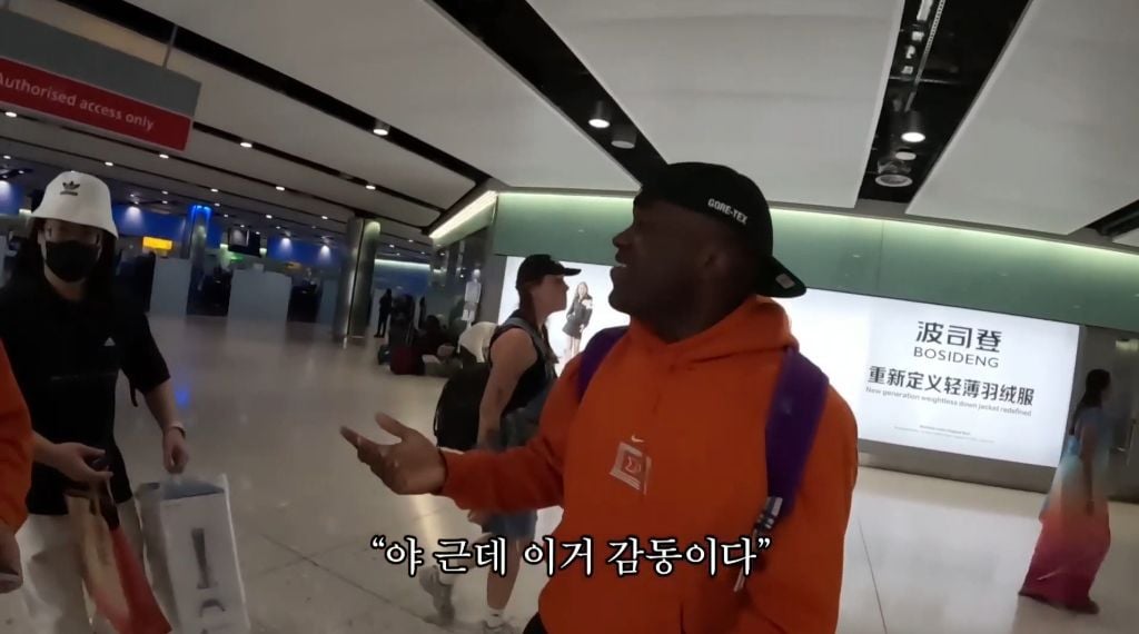 여권 없이 해외 나가는 조나단 | 인스티즈