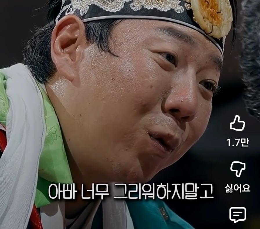 하늘나라 간 딸이 좋아하는 음식 맞춘 윤대만 무당 | 인스티즈