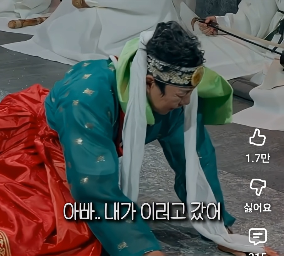 하늘나라 간 딸이 좋아하는 음식 맞춘 윤대만 무당 | 인스티즈