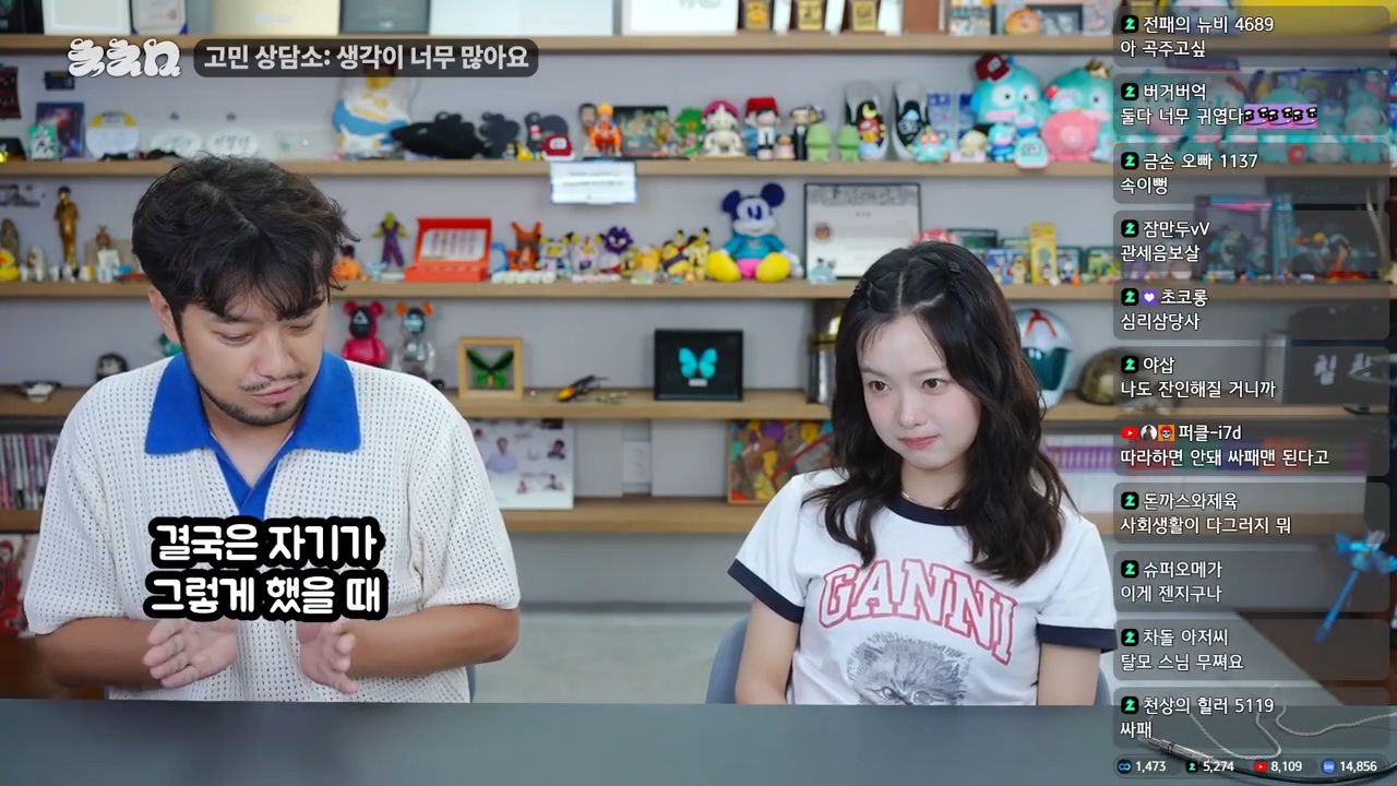 생각이 너무 많아 고민이라는 한로로 | 인스티즈