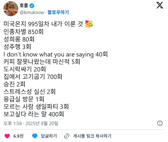 내 지인도 미국가서 일할때 직장동료한테 I don't know what you are saying 많이 들었는데 | 인스티즈