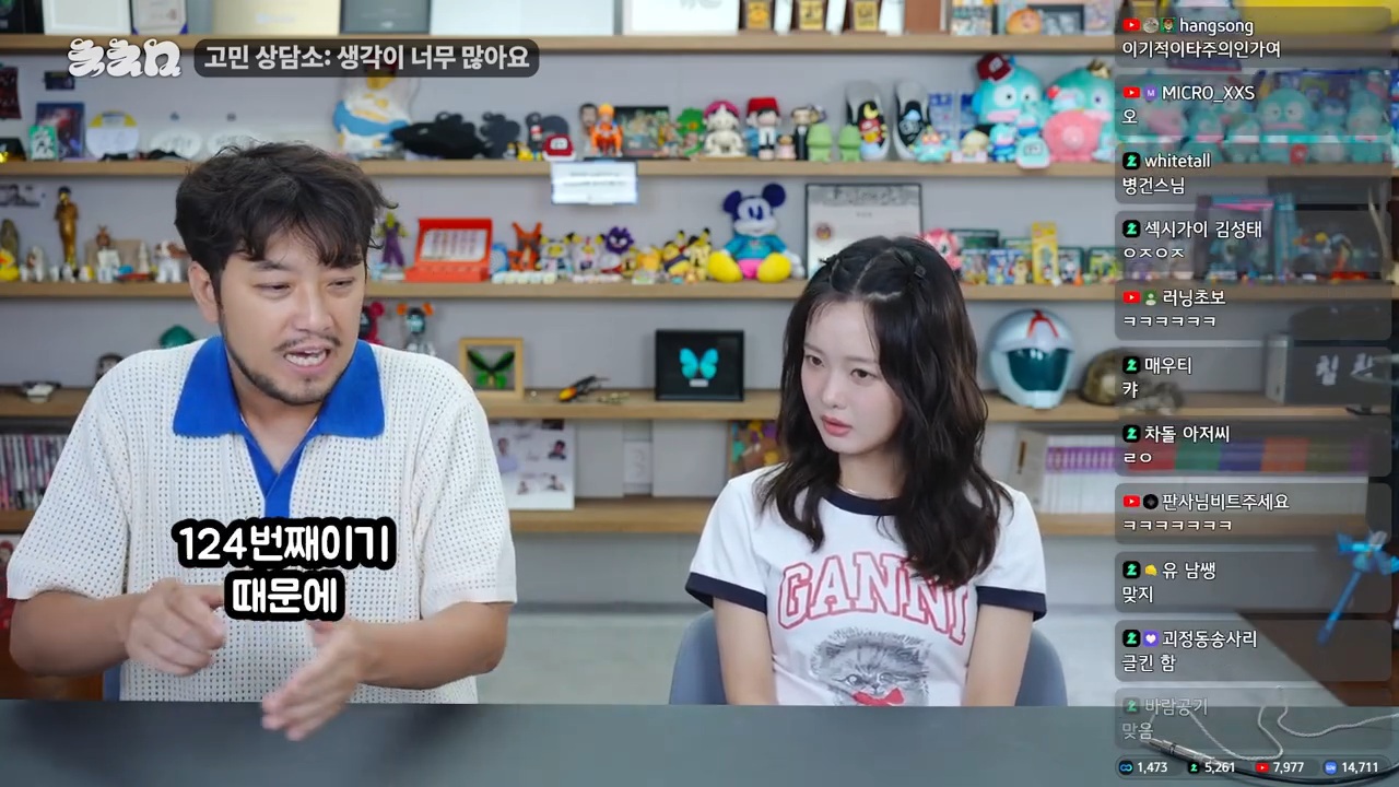 생각이 너무 많아 고민이라는 한로로 | 인스티즈