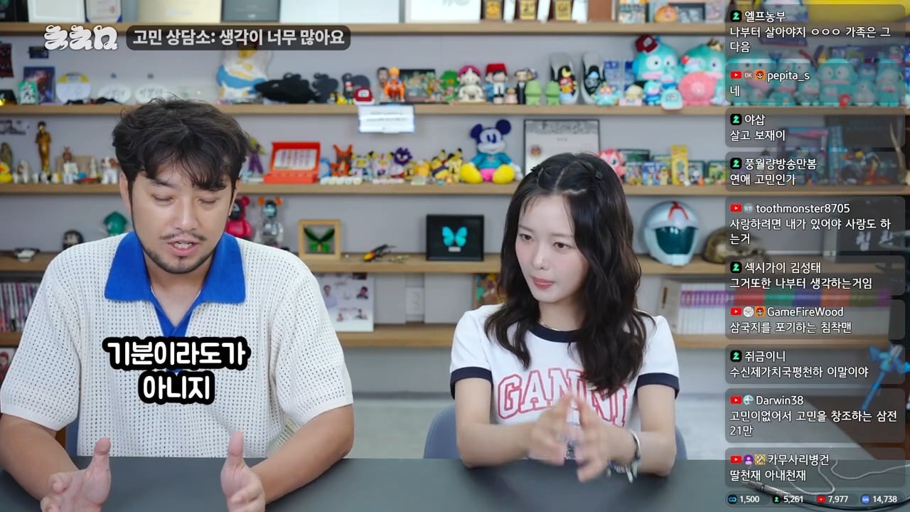 생각이 너무 많아 고민이라는 한로로 | 인스티즈