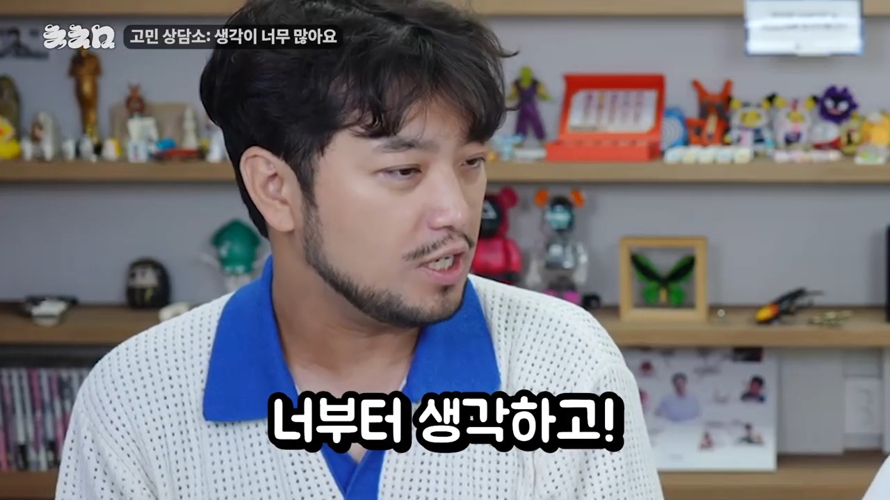생각이 너무 많아 고민이라는 한로로 | 인스티즈