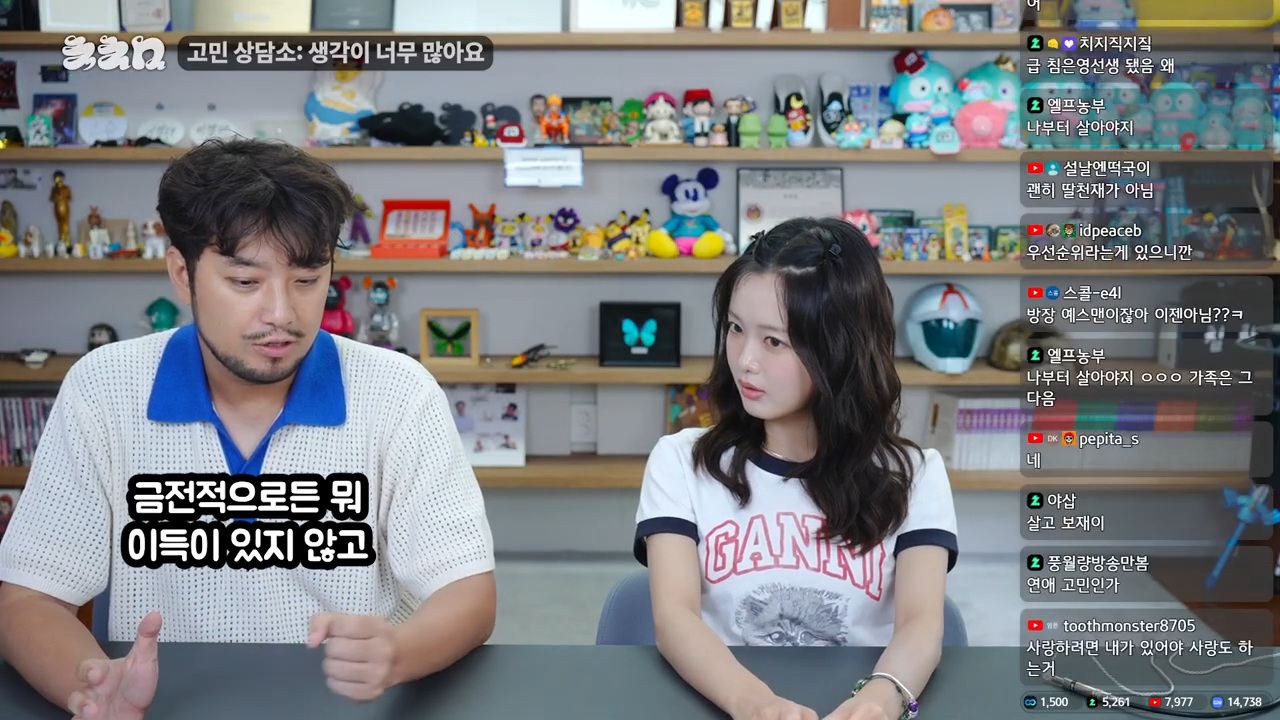 생각이 너무 많아 고민이라는 한로로 | 인스티즈