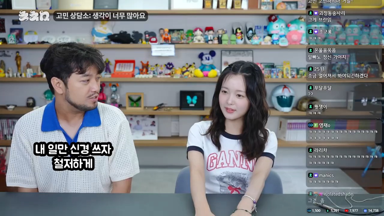 생각이 너무 많아 고민이라는 한로로 | 인스티즈