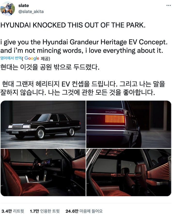 최근 공개하고 해외에서 반응 터진 현대 자동차 새로운 컨셉카.jpg | 인스티즈