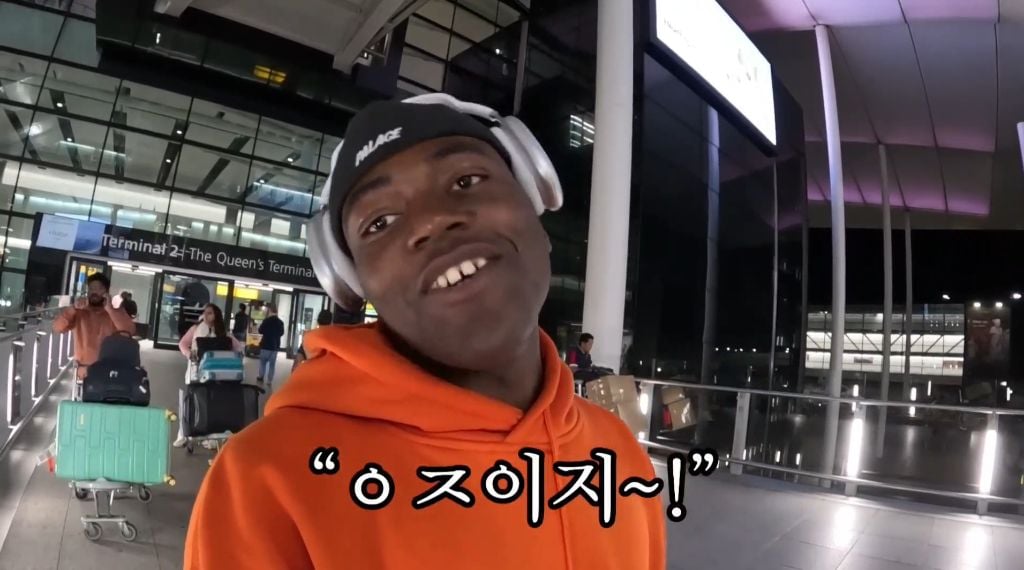 여권 없이 해외 나가는 조나단 | 인스티즈