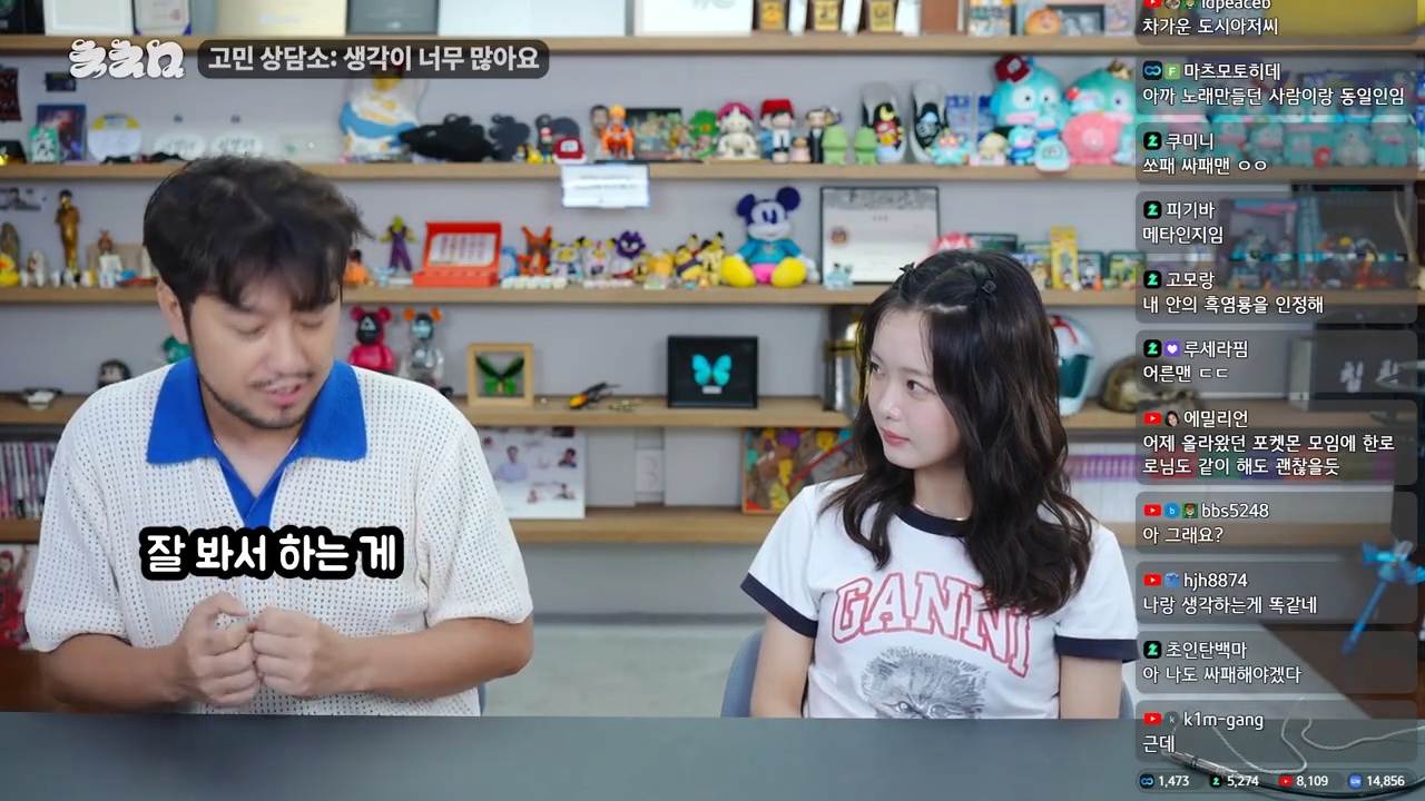 생각이 너무 많아 고민이라는 한로로 | 인스티즈